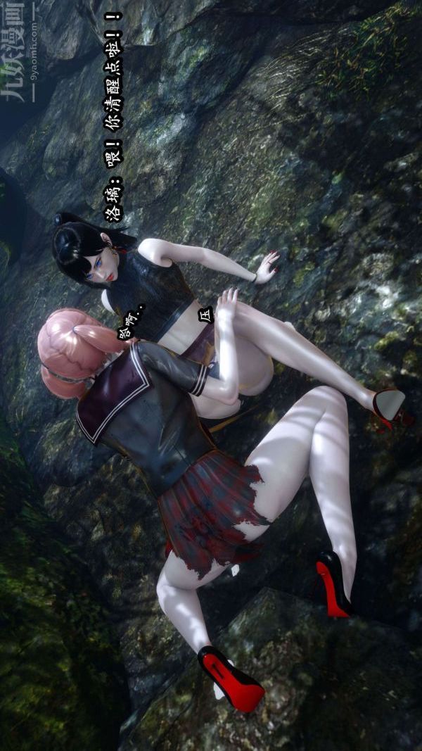 [3D]流放之地+自由都市第08话