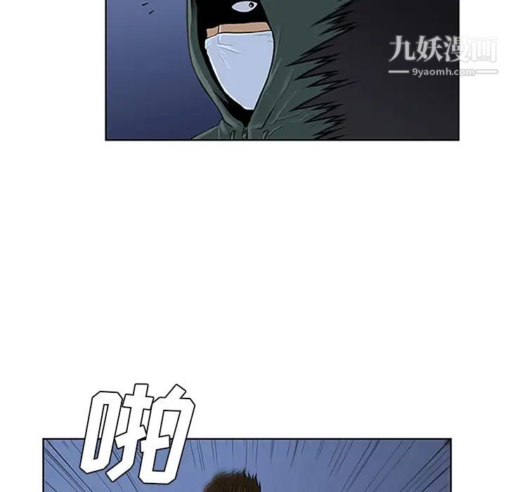 被女神环绕的男人第28话