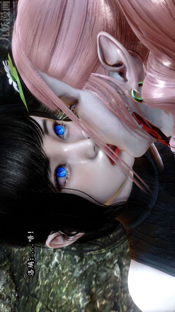 [3D]流放之地+自由都市第08话