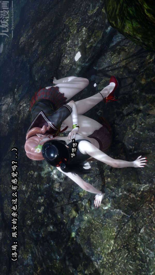 [3D]流放之地+自由都市第08话