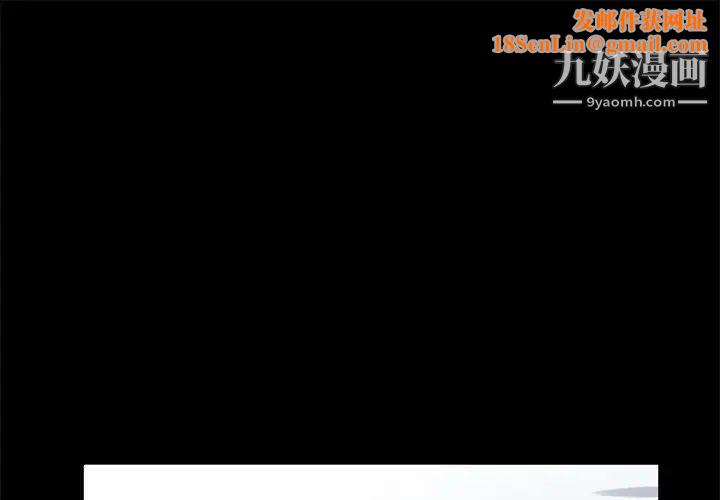 寄生姐妹第25话