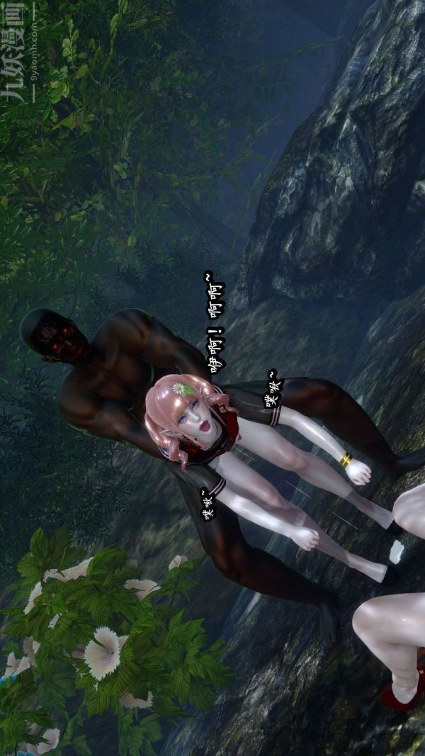 [3D]流放之地+自由都市第09话