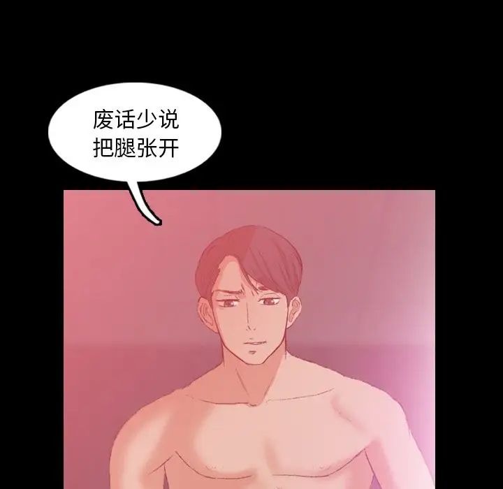 隐秘的邻居们第12话