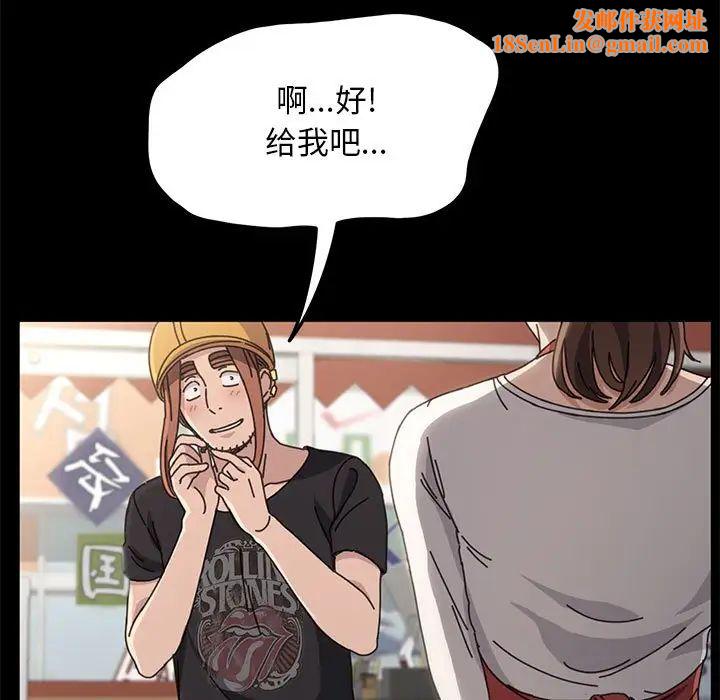 赘婿要通吃第10话