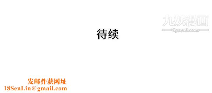 被女神环绕的男人第28话