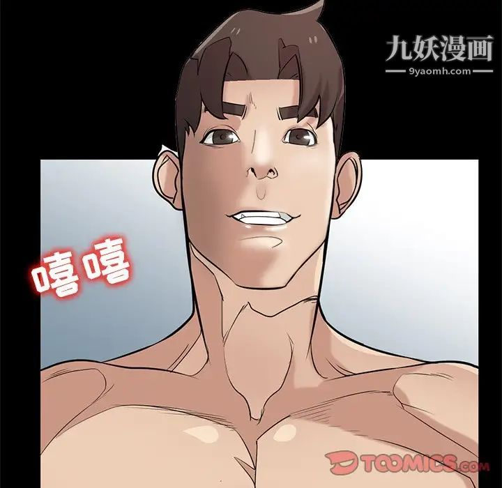 寄生姐妹第25话