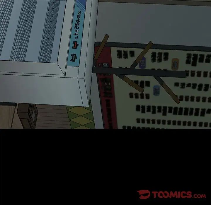 赘婿要通吃第10话