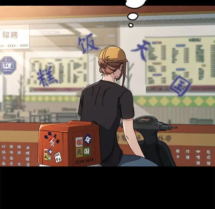 赘婿要通吃第10话