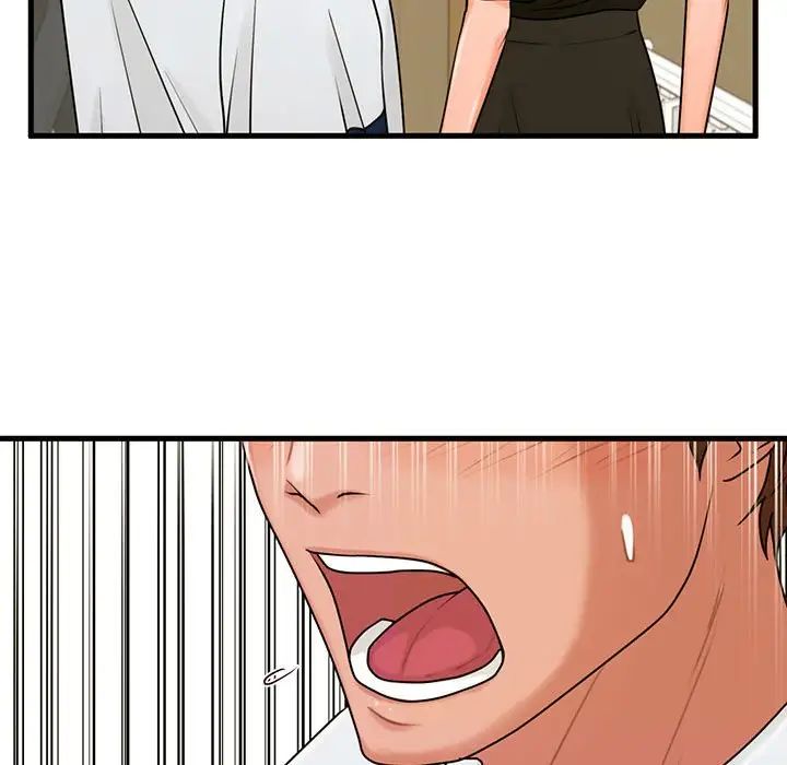 甜蜜合租第24话