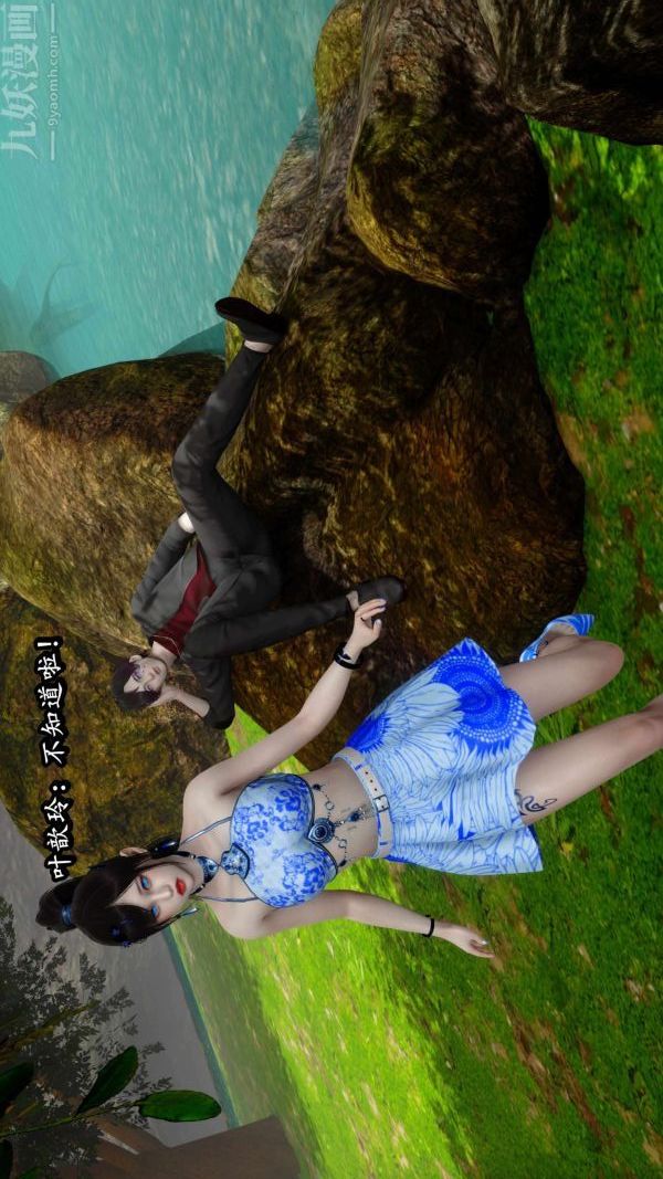 [3D]流放之地+自由都市第09话