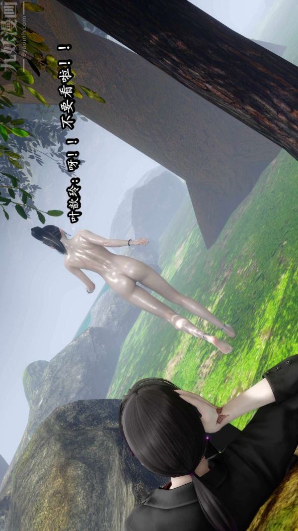 [3D]流放之地+自由都市第09话