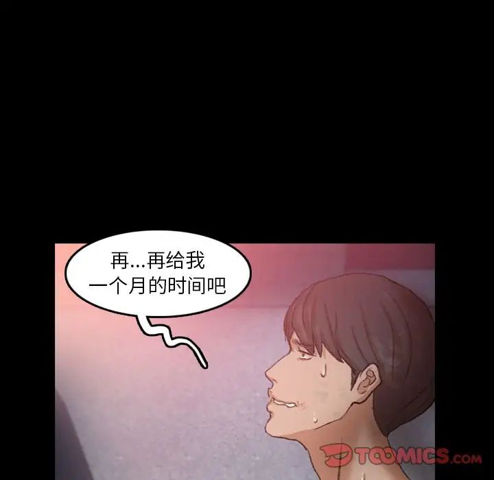 隐秘的邻居们第12话