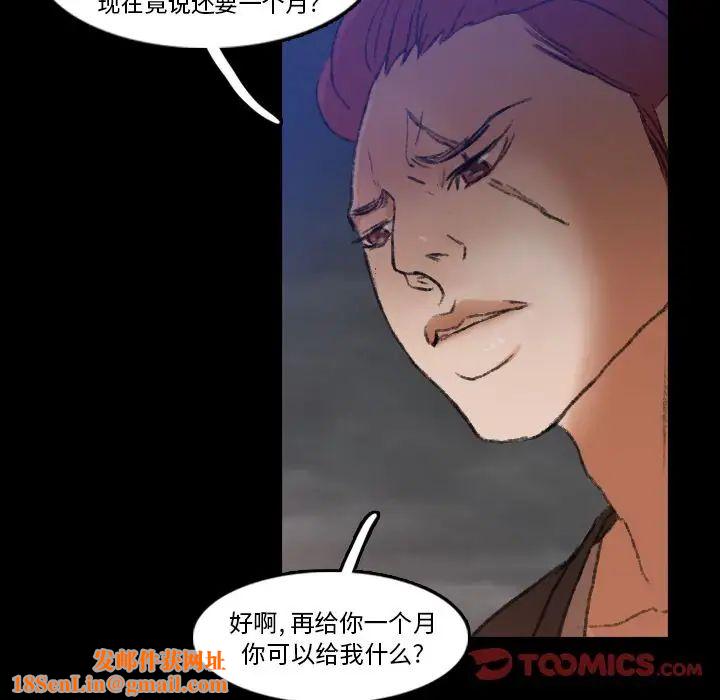 隐秘的邻居们第12话