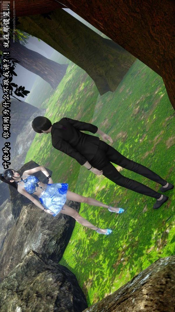 [3D]流放之地+自由都市第09话