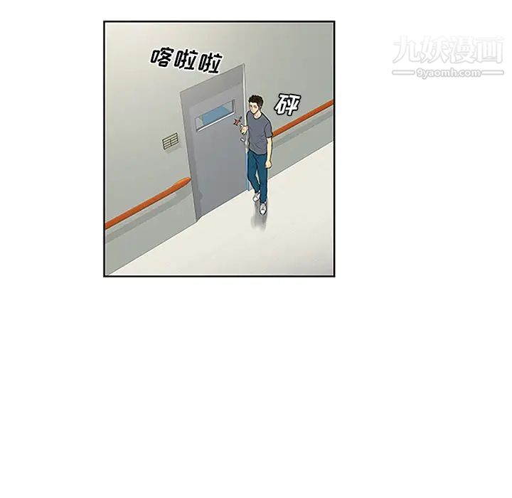 被女神环绕的男人第29话