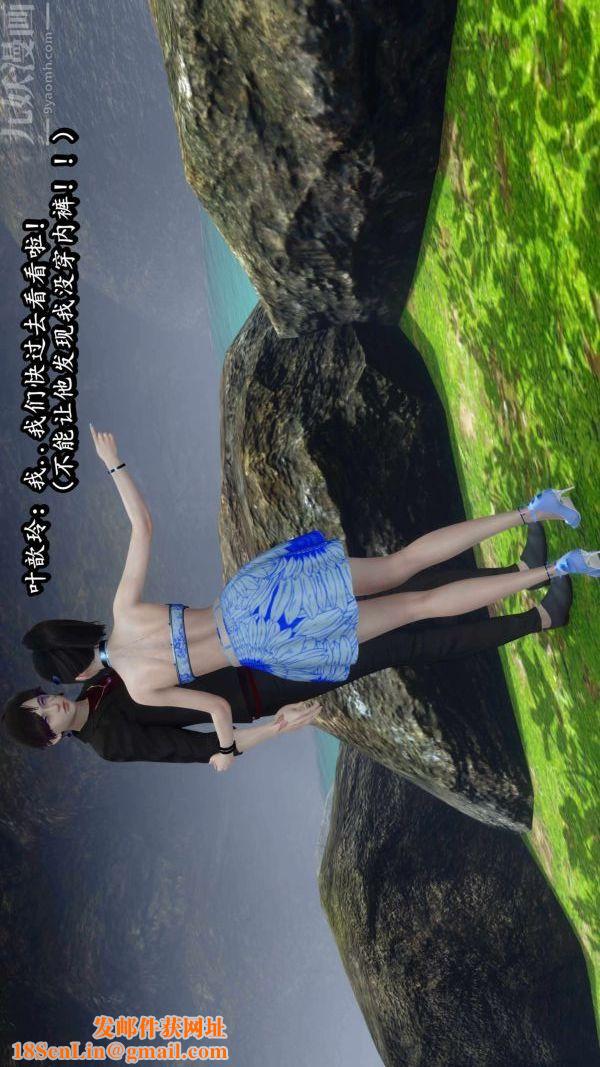 [3D]流放之地+自由都市第09话