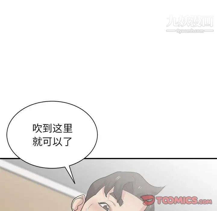 寄生姐妹第25话