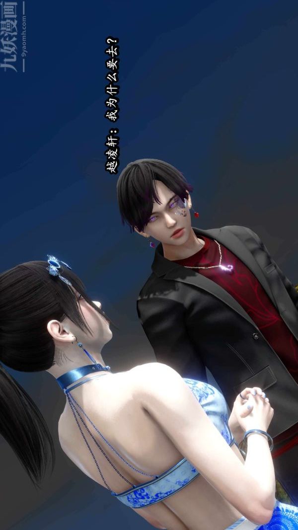 [3D]流放之地+自由都市第09话