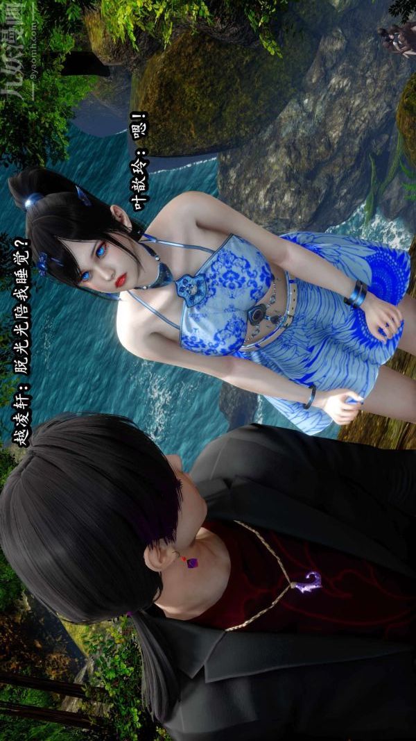 [3D]流放之地+自由都市第09话