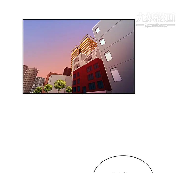 被女神环绕的男人第29话