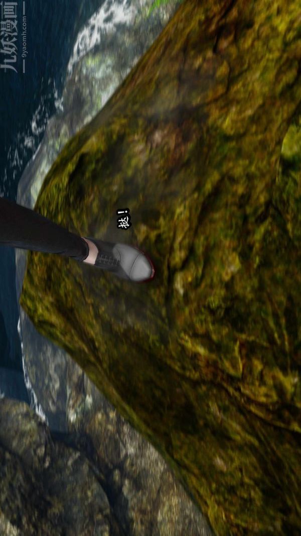 [3D]流放之地+自由都市第09话