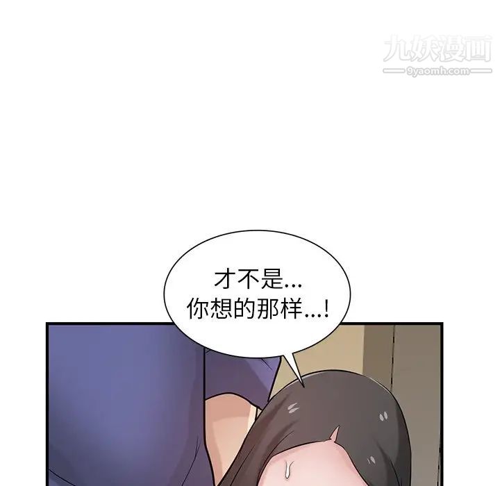 寄生姐妹第25话