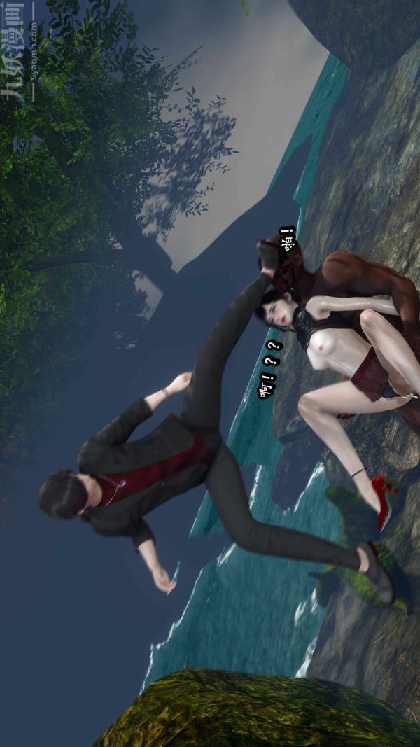 [3D]流放之地+自由都市第09话