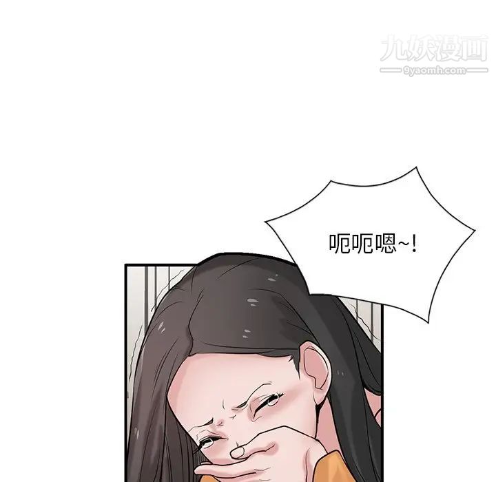 寄生姐妹第25话