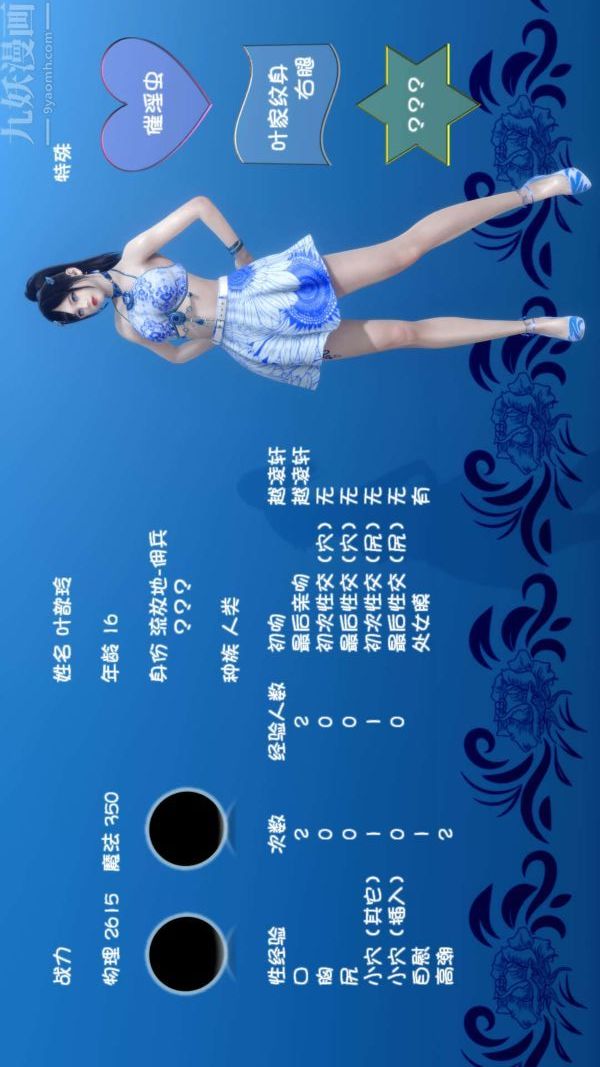 [3D]流放之地+自由都市第09话