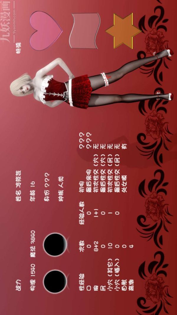 [3D]流放之地+自由都市第09话