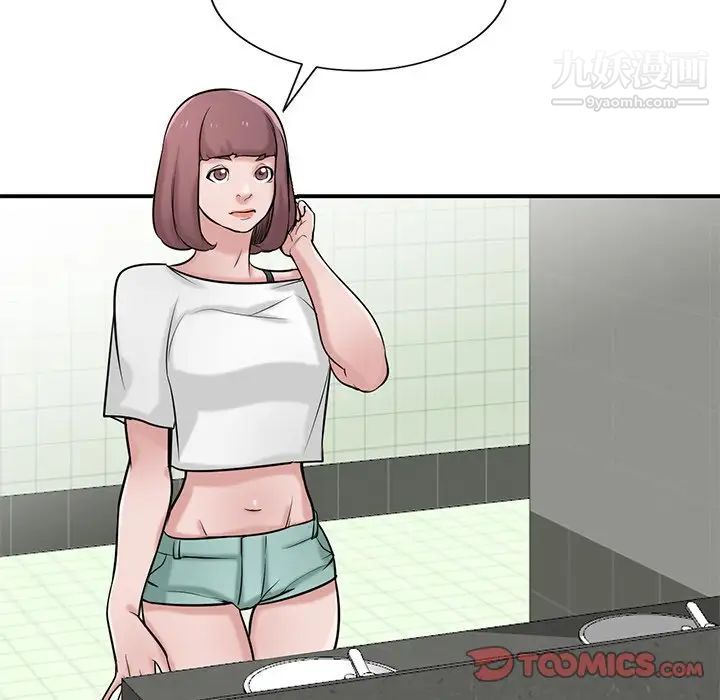 寄生姐妹第25话