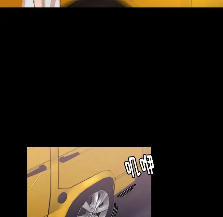 隐秘的邻居们第13话