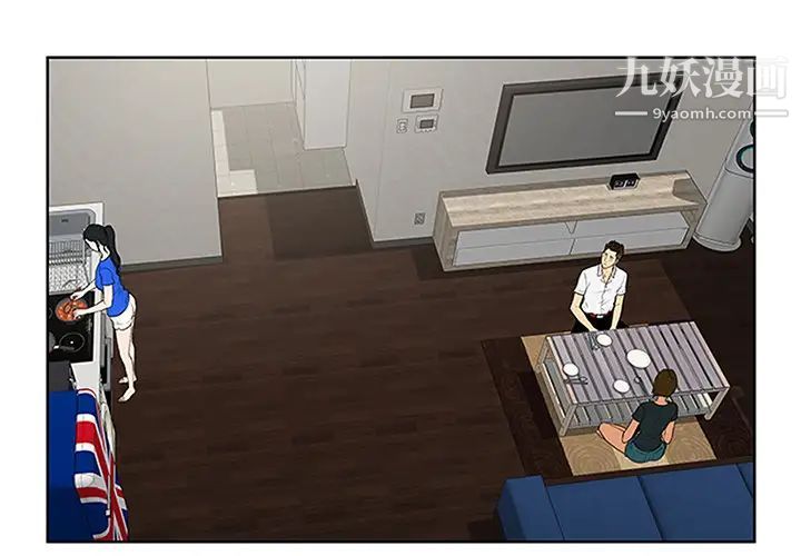 被女神环绕的男人第30话