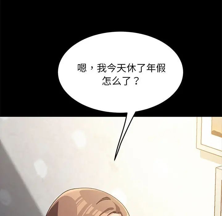 赘婿要通吃第11话