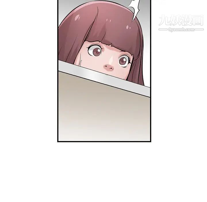 寄生姐妹第25话