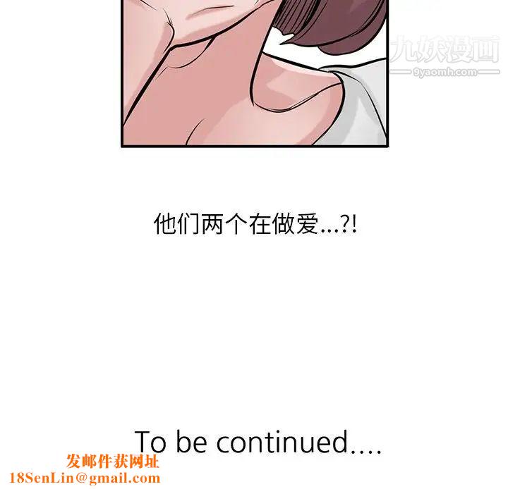 寄生姐妹第25话