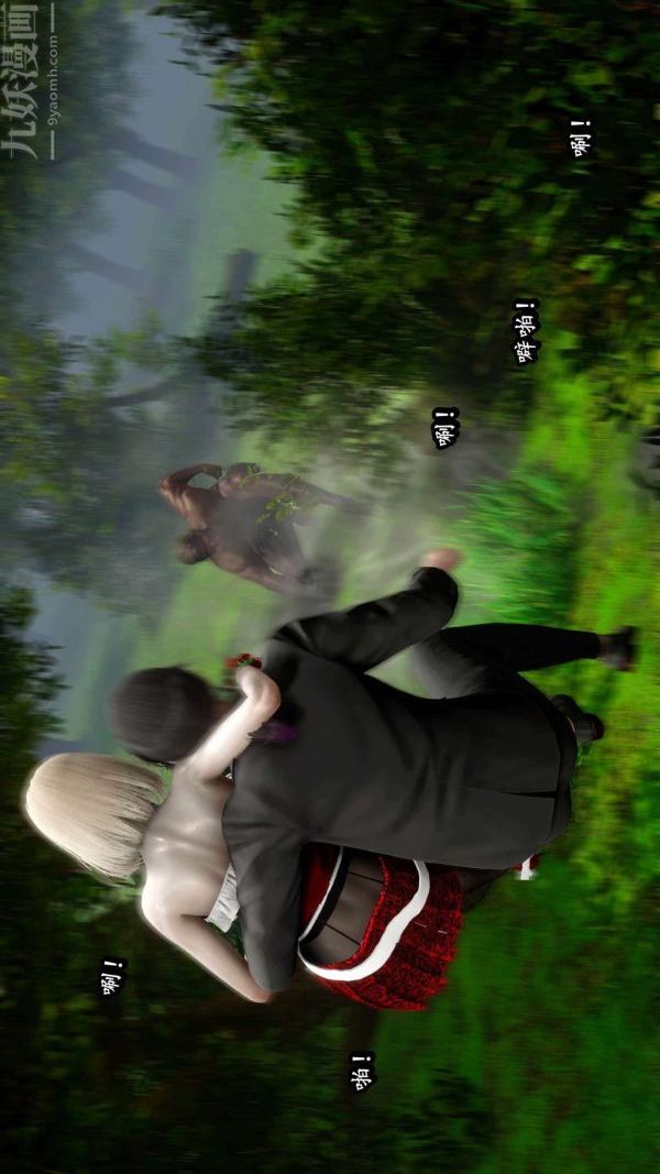 [3D]流放之地+自由都市第10话