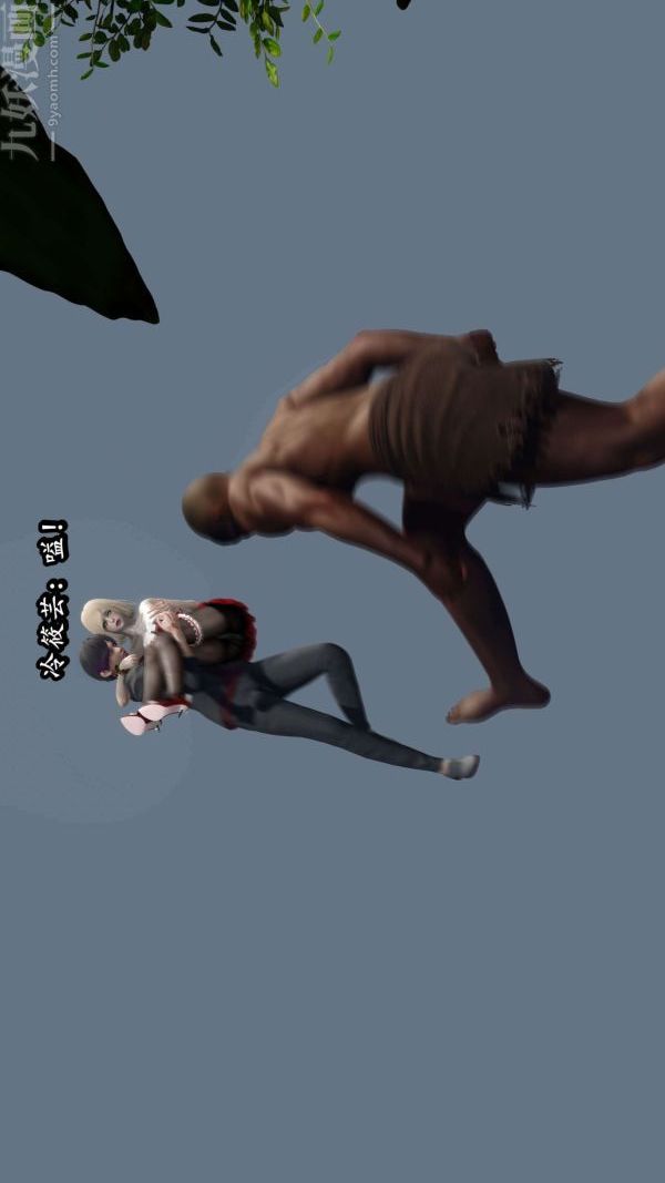 [3D]流放之地+自由都市第10话