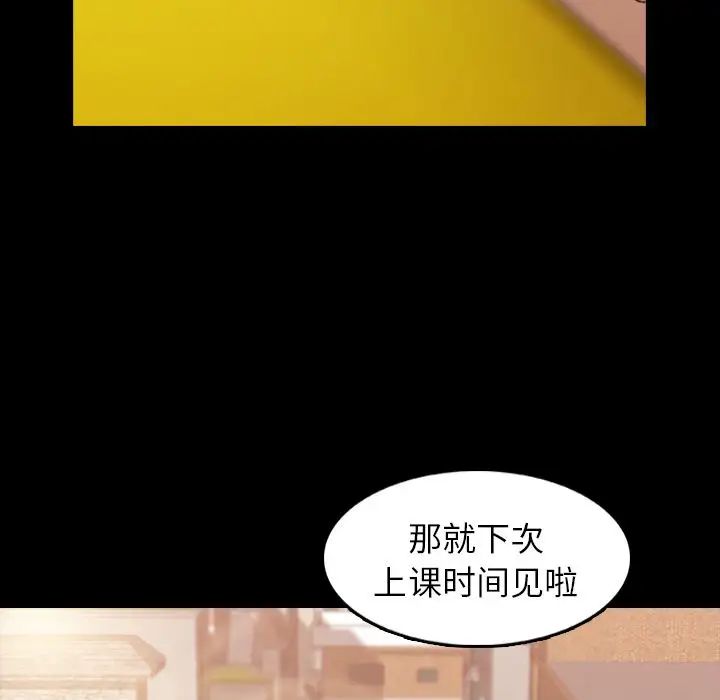 隐秘的邻居们第13话