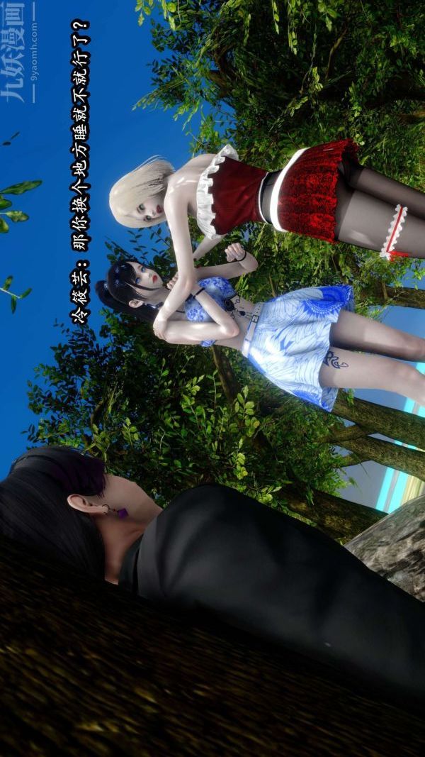 [3D]流放之地+自由都市第10话