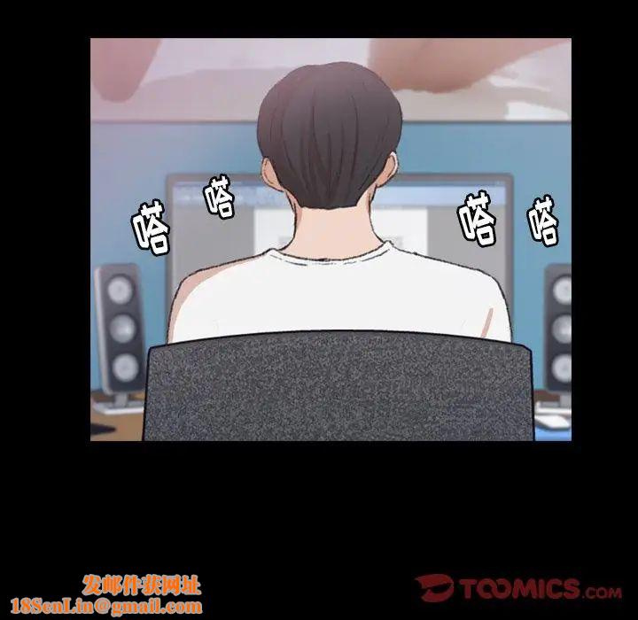 隐秘的邻居们第13话