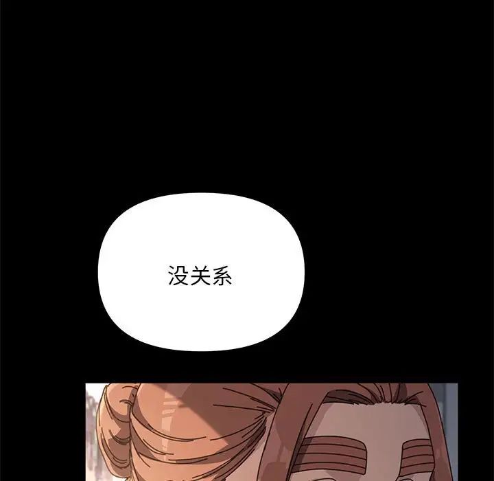 赘婿要通吃第11话