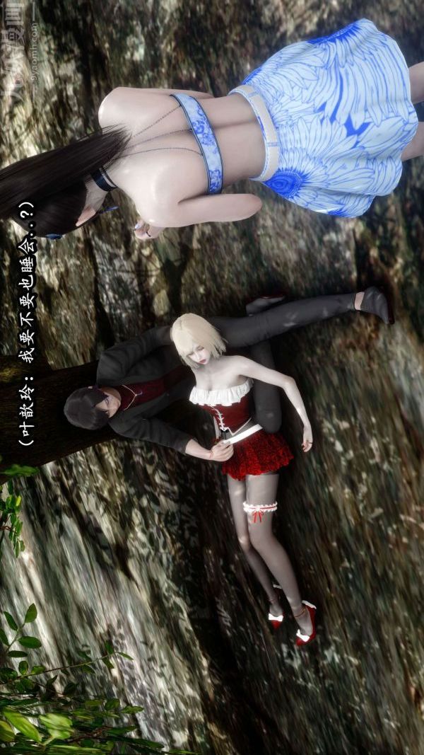 [3D]流放之地+自由都市第10话