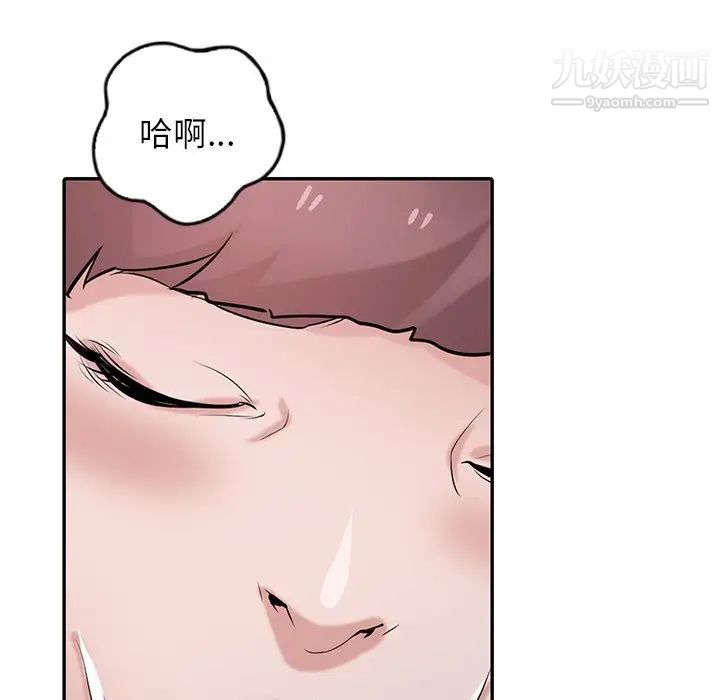 寄生姐妹第26话