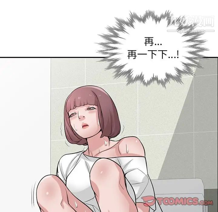 寄生姐妹第26话