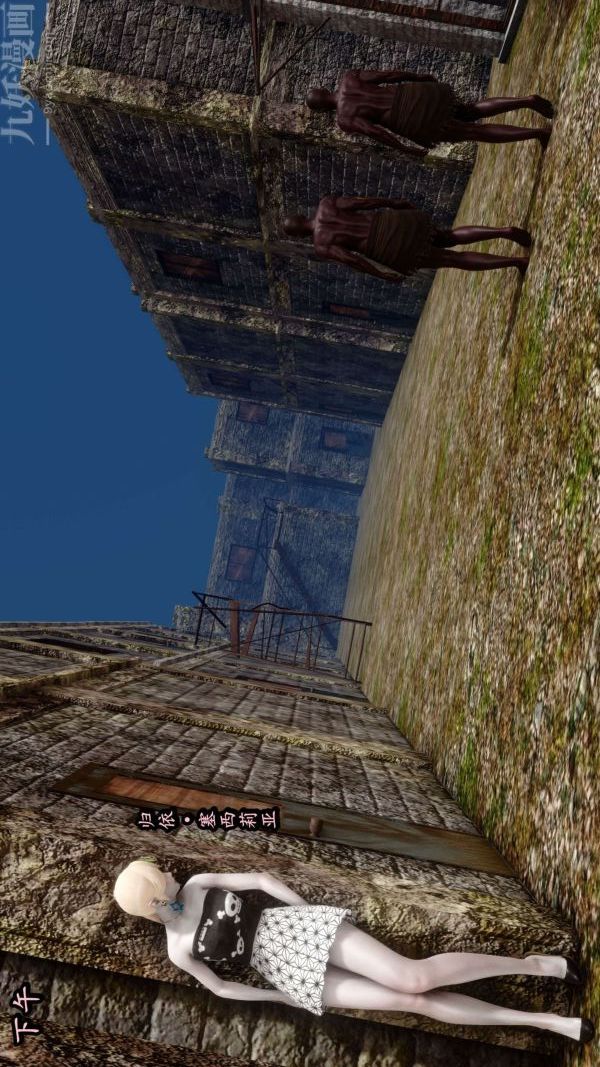 [3D]流放之地+自由都市第10话