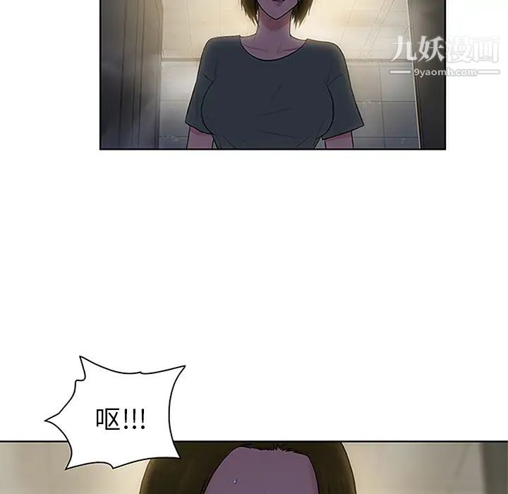 被女神环绕的男人第30话