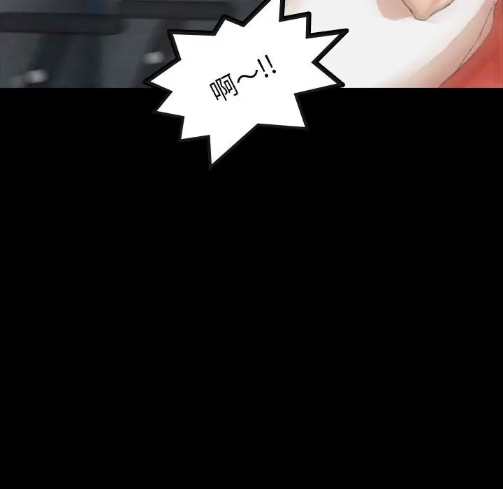 隐秘的邻居们第13话