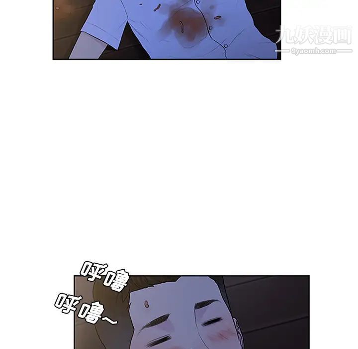 被女神环绕的男人第30话