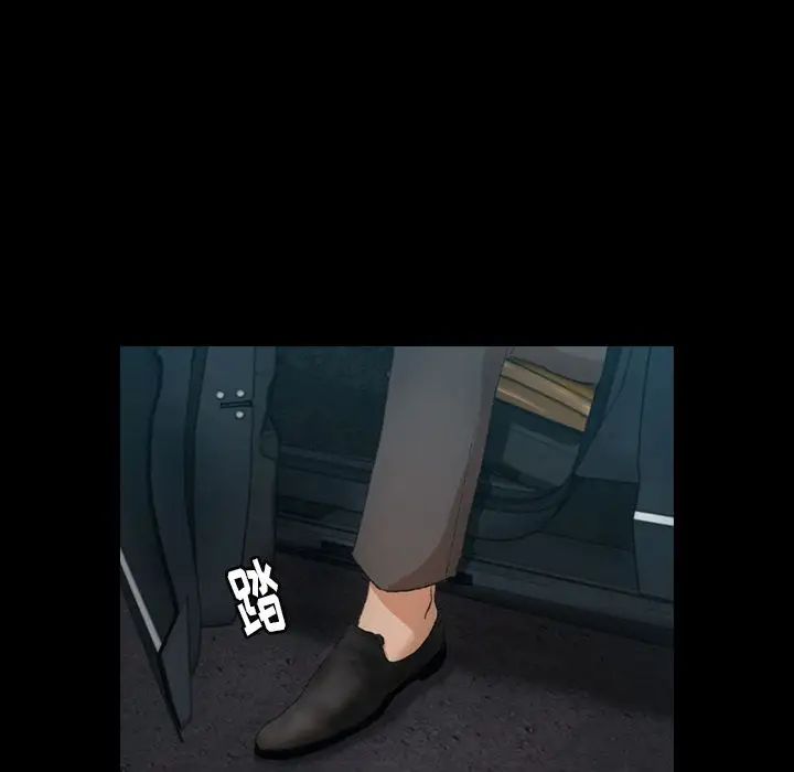 隐秘的邻居们第13话